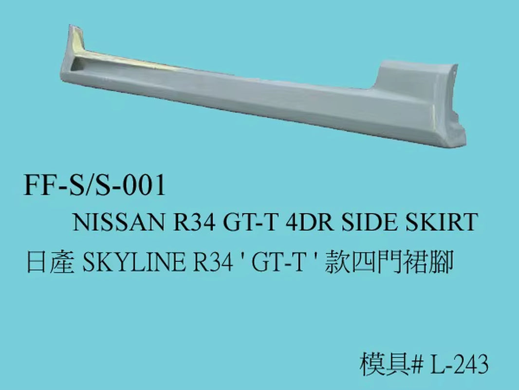 Glass for Skyline R34 HR34 4 Door Sedan TT Style Side Skirt