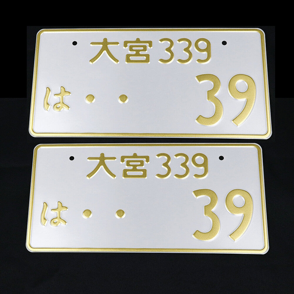Universal White&Black Japanese Style License Plate Frame Aluminum License Number