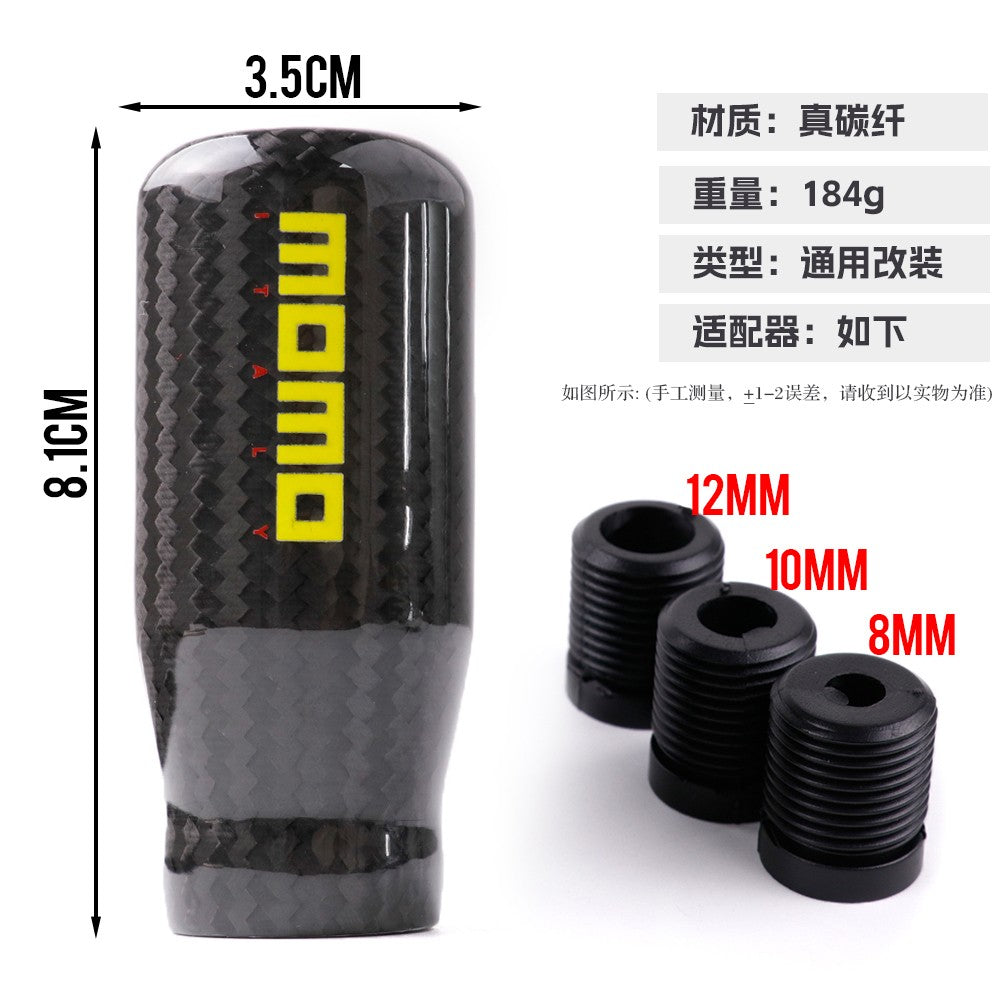 MOMO Carbon Fiber Car Manual Gear Stick Shift Knob Stick Shifter Lever Head