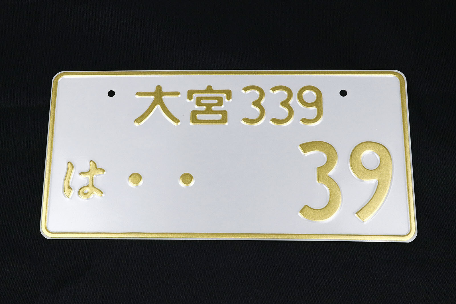 Universal White&Black Japanese Style License Plate Frame Aluminum License Number