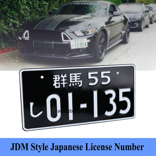 JDM Universal Japanese Style Racing License Plate Aluminum License Number