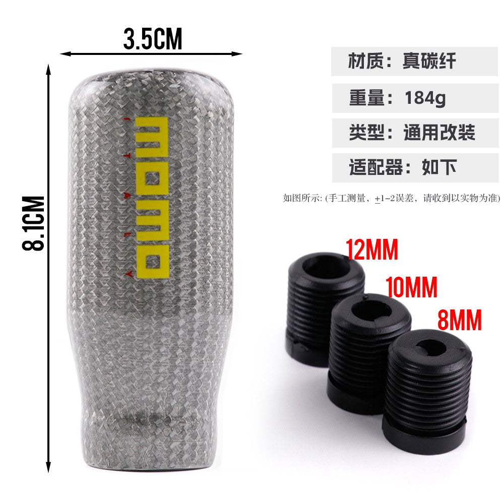 MOMO Carbon Fiber Car Manual Gear Stick Shift Knob Stick Shifter Lever Head