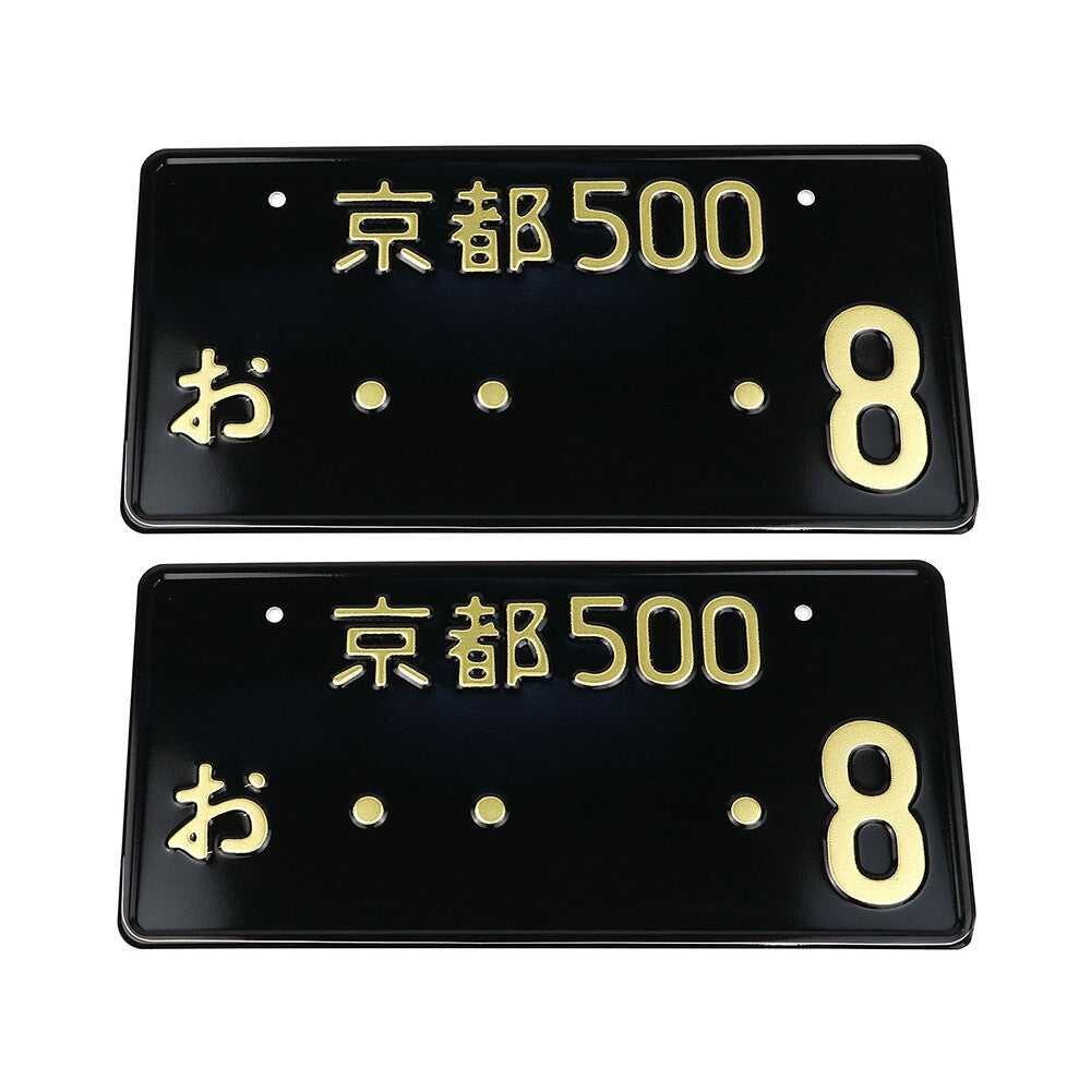 Universal White&Black Japanese Style License Plate Frame Aluminum License Number