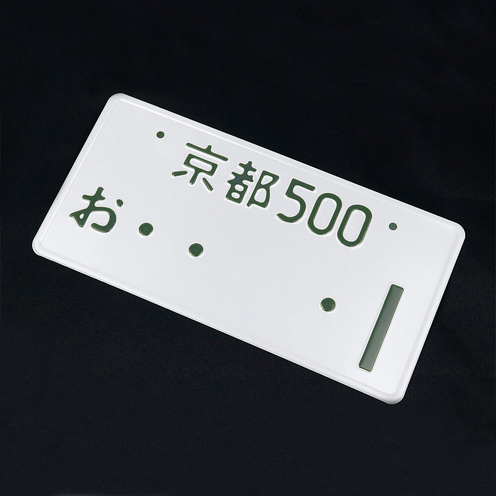 Universal White&Black Japanese Style License Plate Frame Aluminum License Number