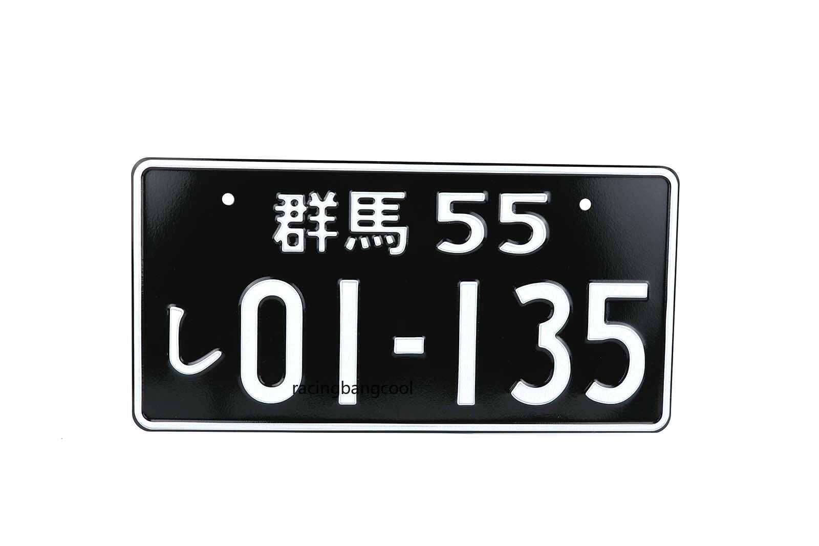 JDM Universal Japanese Style Racing License Plate Aluminum License Number