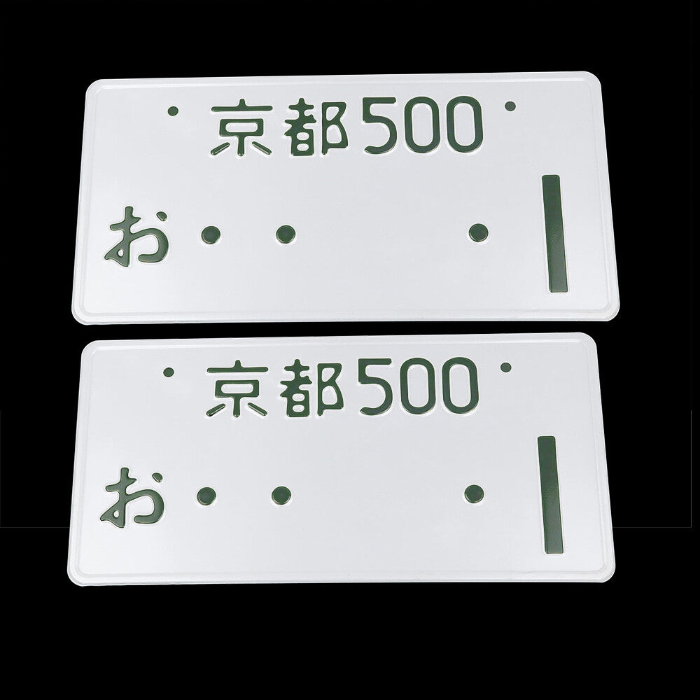 Universal White&Black Japanese Style License Plate Frame Aluminum License Number