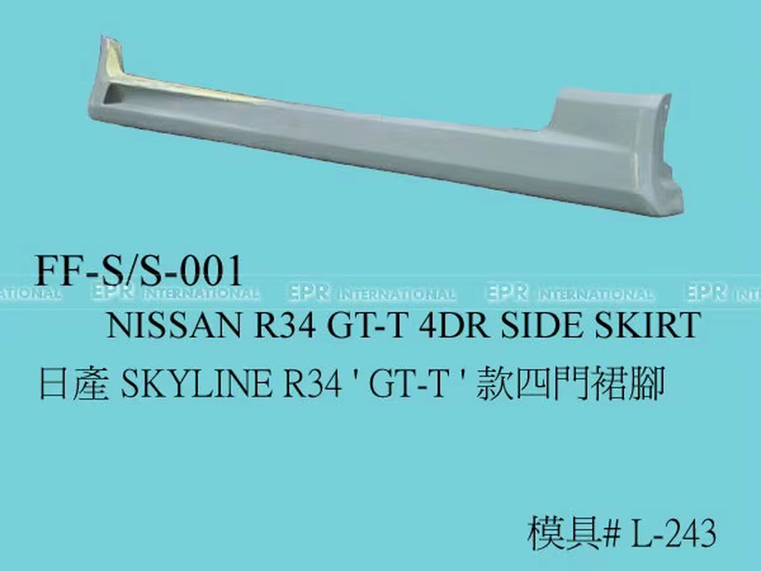 Glass for Skyline R34 HR34 4 Door Sedan TT Style Side Skirt