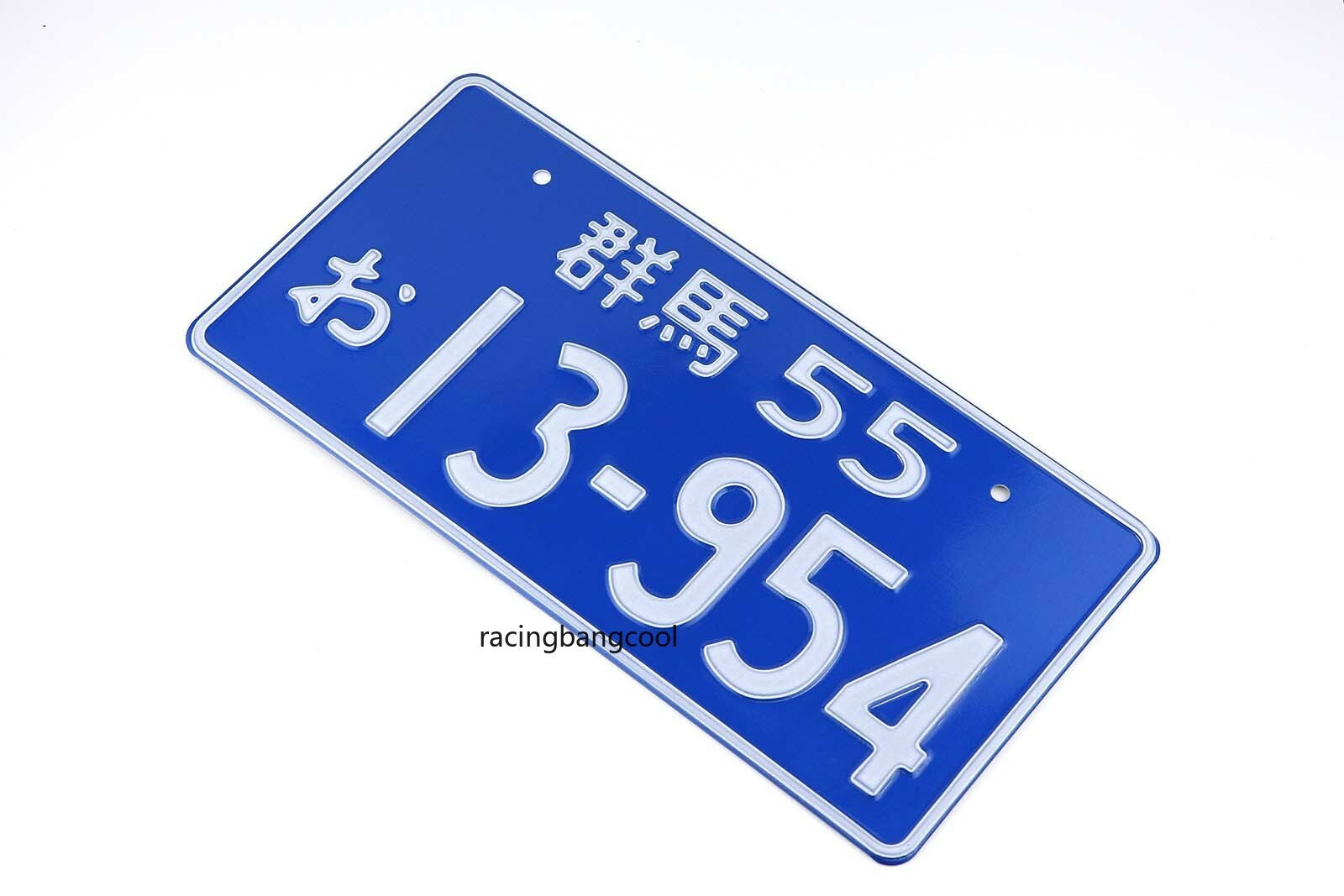 JDM Universal Japanese Style Racing License Plate Aluminum License Number