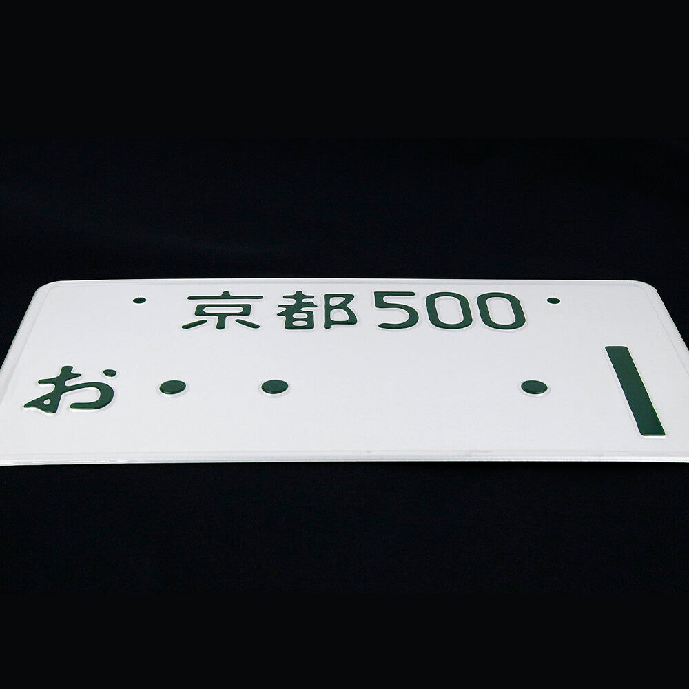 Universal White&Black Japanese Style License Plate Frame Aluminum License Number